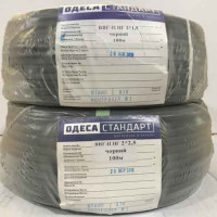 Кабель мідний Одеса ГОСТ ВВГ-П НГ 3*2,5 мм2 Україна